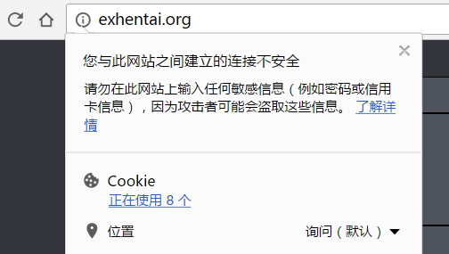 Exhentai的正确打开方式(以Chrome浏览器为例)