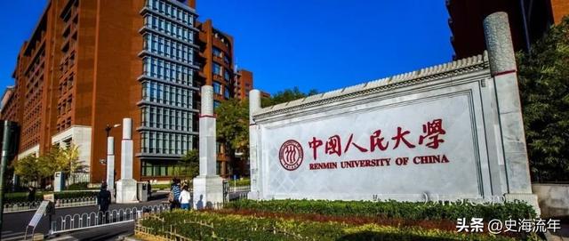 2023年外语保送生拟录取数据！南京大学共160人，分布16所高中