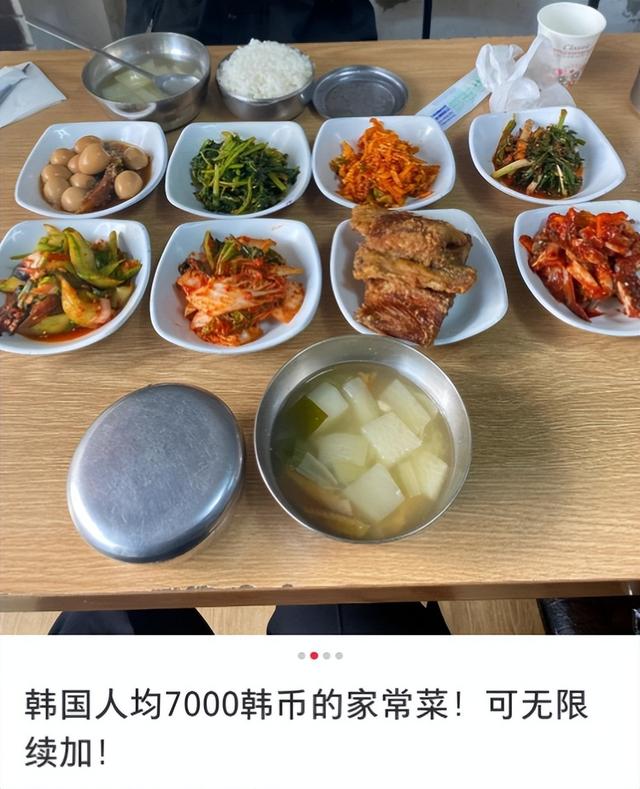 满桌泡菜！首尔最火家常菜 号称大韩顶级美味 却吓坏中国网友
