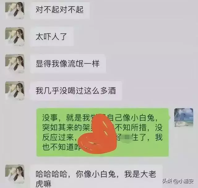 25岁的张津瑜就这样被吕总毁了，9分多钟的视频这两天被疯狂浏览