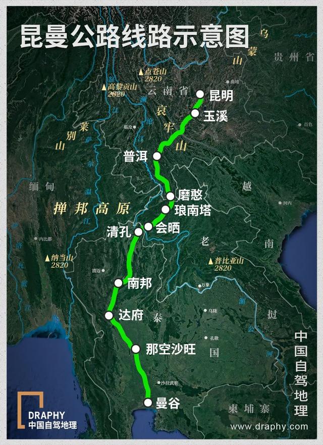 昆曼公路线路示意图，制图@《中国自驾地理》